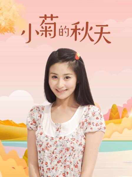 芋圆侑子 &#8211; 黑丝女教师 [57P+14V+202MB]