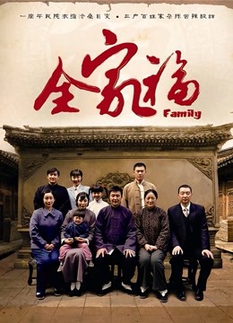 雾枝姬：黑丝魅魔 VIP高价福利 [84P/1V-598MB]